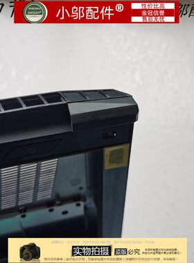T90PLUS小邬配件轴盖屏轴盖