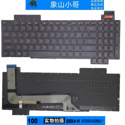 适用ASUS华硕FX63/V/VD FX503VM/VD ZX63/VE FZ63V GL503VS键盘