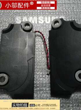 适用 三星 np 670z5e 770z5e 780z5e 560z5e 喇叭 扬声器