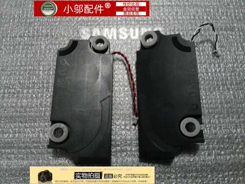 780z5e喇叭扬声器小邬配件