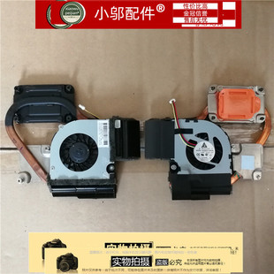 DM4 1000 1200 适用 风扇 Pavilion 散热器 铜管 惠普HP