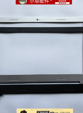 适用 联想 S400 S405 S410 S415 S435 S436 I1000 外壳 B壳 屏框