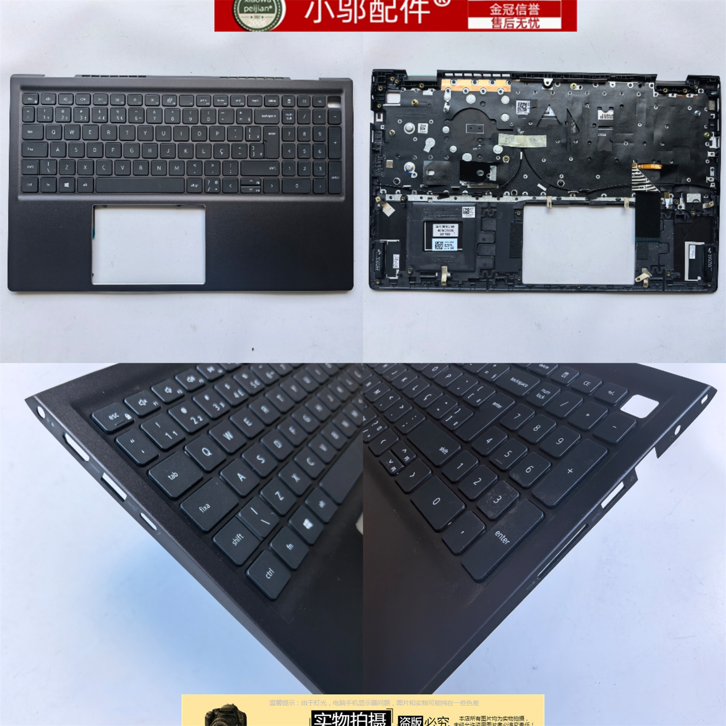 适用Dell戴尔成就Vostro 5510 5515 C壳 键盘 外壳 0VPJVX 0Y64G2