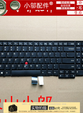 适用 联想 E531 L540 W540 T540P E540 W550S T560 T550 键盘