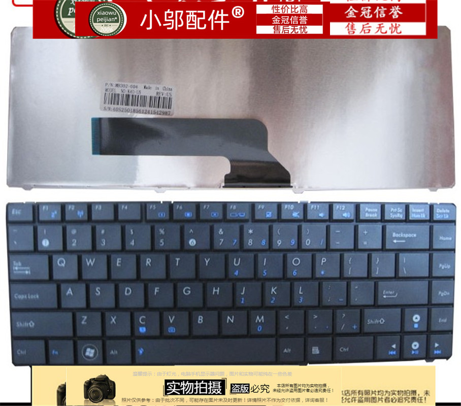 适用ASUS华硕 K40AB K401N K40IN X8AIN X8AC K40 A41I X8AIP键盘