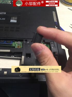 适用ASUS华硕 E56 A56 S56 K46 S46 A46 CA S550 网卡盖 网线卡扣