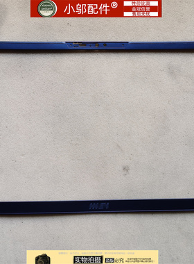 适用 微星MSI 绝影14 Stealth 14 Studio A13VF 外壳B壳 屏框深蓝