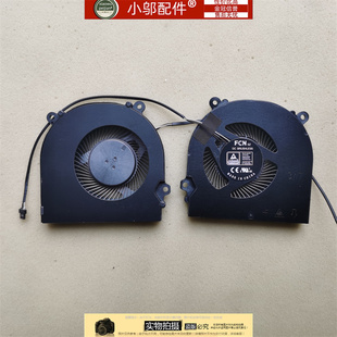 KP7 适用地狱火X5 神舟战神Z7 GJ5CN64 X6机械师T90