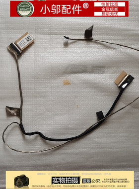 适用ASUS华硕ZX53 FX53 GL553 FX553 ZX553 FZ53屏线1422-02GM000