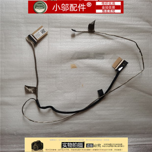 适用ASUS华硕ZX53 FX53 GL553 FX553 ZX553 FZ53屏线1422-02GM000