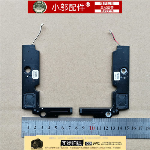 910S3K小邬配件喇叭扬声器