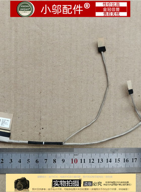 全新原装 惠普 HP DD00G2LC011 屏线 惠普 DDOG2LC011 屏幕排线
