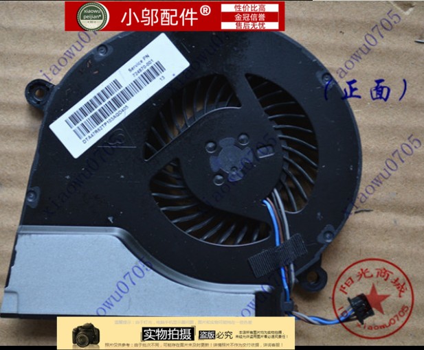 风扇Q120Q121小邬配件