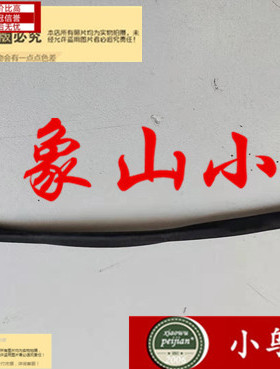 适用于Acer Aspire 8730 8730G 8735Z 50.4AJ12.011 电源接口DC头