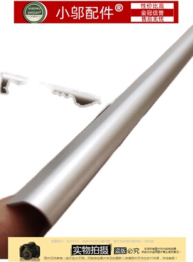 适用华硕ASUS S4100V X411U UA S410U S4100U S4200U S410 屏轴盖