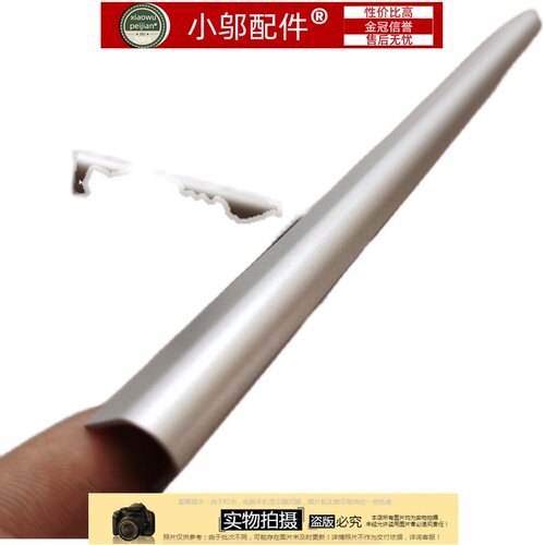ASUSX411U小邬配件屏轴盖