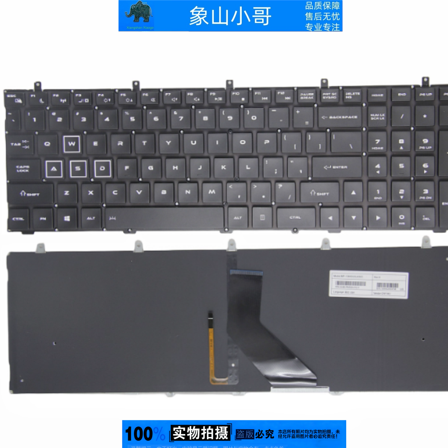 小邬配件雷神911M TR 911-E1 S2K T1 S2a T2 S3 S1 E1A E1b c键盘