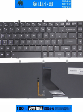 小邬配件雷神911M TR 911-E1 S2K T1 S2a T2 S3 S1 E1A E1b c键盘