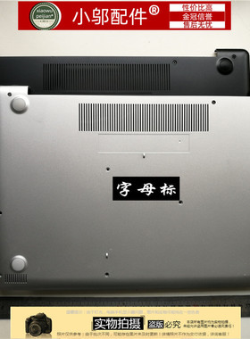 DELL戴尔灵越 5570 5575 D壳 外壳 底壳 无光驱 0X9V0J 0N4HXY