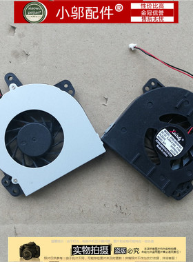 全新 HP 惠普500 510 520 530 C700 风扇 hp520 笔记本风扇
