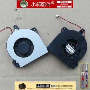 全新 HP 惠普500 510 520 530 C700 风扇 hp520 笔记本风扇