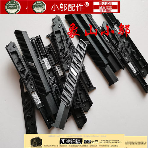 V5-5小邬配件光驱盖光驱面板