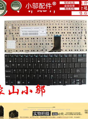 适用ASUS华硕1005HA 1001 PQD 1005TX 1005MA 1005PXD 笔记本键盘