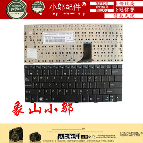 10011005TX小邬配件键盘