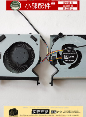 HP惠普 EliteDesk 400 G6风扇 TPC-Q072-DM L90295-001散热风扇