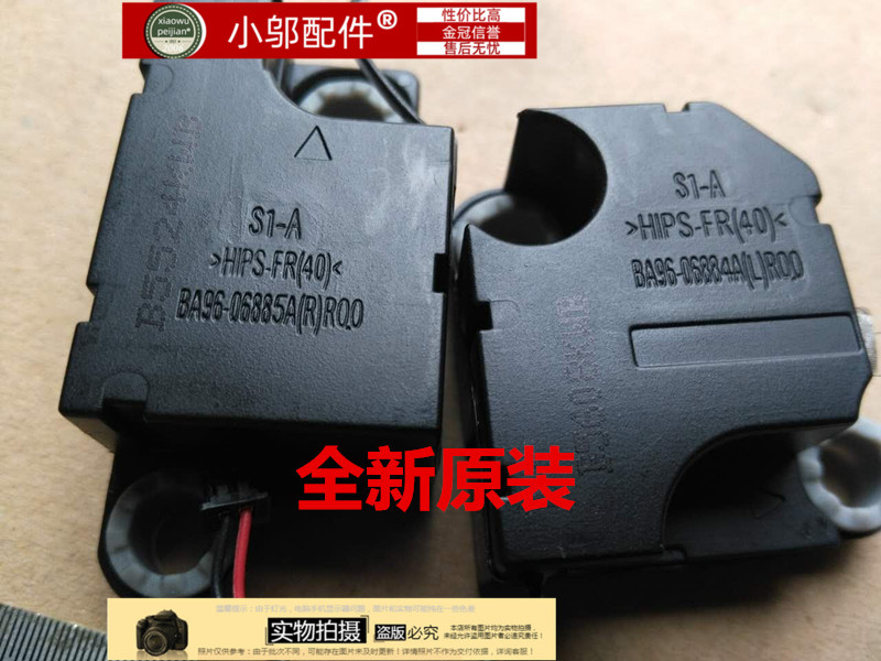 喇叭370E4K小邬配件内置喇叭