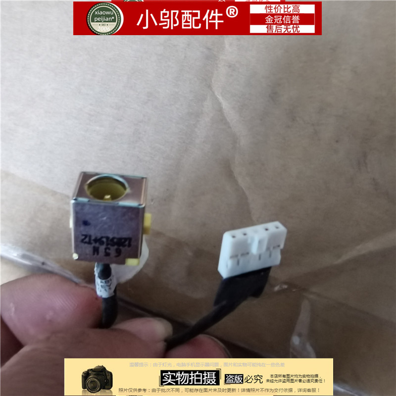 电源接口头MS2360小邬配件