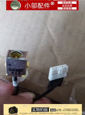 适用Acer宏基V5-431-471-531-571 G P MS2360 2361 电源接口头