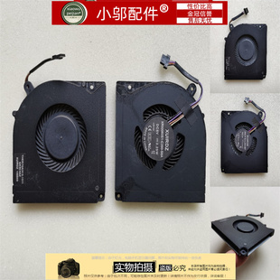 机械革命 S火影影刃Z4 GK5CN6Z 风扇 Z2air蛟龙Z3Air