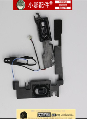 适用LENOVO联想 T440S T450S 喇叭 音响 音箱扬声器扩音器Speaker