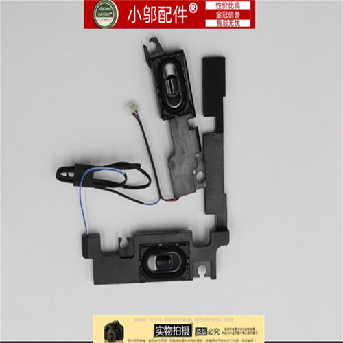 小邬配件扩音器SpeakerT450S