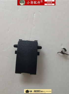 X455LW409L小邬配件L网卡扣
