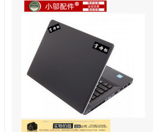 E430 D殼屏軸 適用IBMThinkPad SL410K 外殼A殼B E40 E420 E531