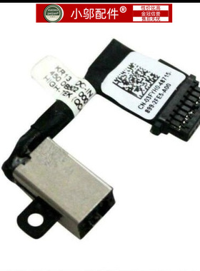 适用戴尔DELL灵越Inspiron 7380 7373 7370 DC 电源接口 接头P83G