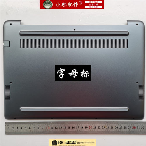 小邬配件橡胶垫脚垫V5481
