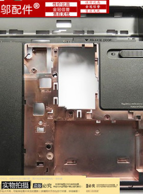 适用HP惠普G6-2000 2025 2327 2233 TX Q110 D壳 底壳 外壳 喇叭