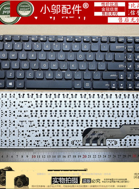 适用ASUS华硕X541 A541UV/UJ D541S/SC R541U VM592U/UJ/L/N 键盘