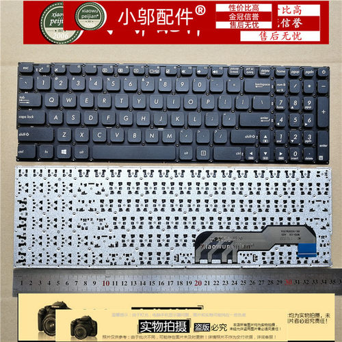 X541VM592U小邬配件键盘