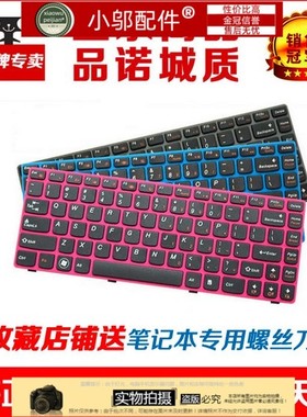 全新联想笔记本 Z470 Z475 Z375 Z370 Z370A Z470A Z475A 键盘