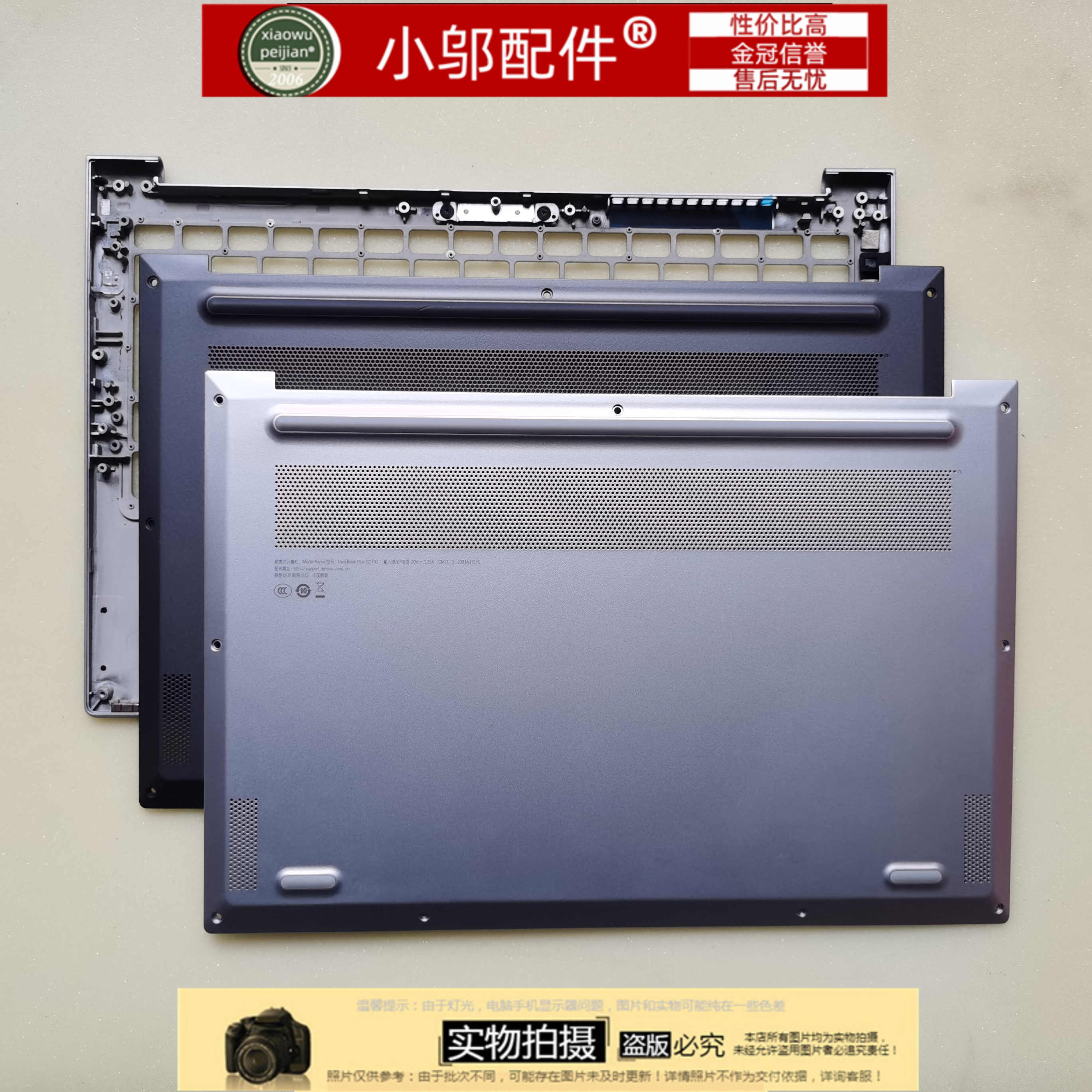 小邬配件适用ThinkBook联想13x ITG Plus G2 ITG 外壳A壳 C壳 D壳