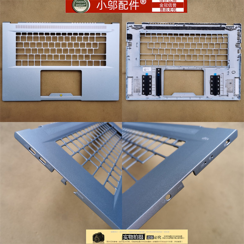 小邬配件Swift15外壳金属壳