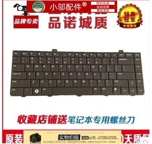 1320 14A pp42L dell戴尔Inspiron 1450 灵越 1445 P04S键盘 1440