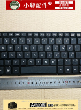全新HP惠普 Elitebook 2560P 2570P 2560 2570 笔记本键盘 带边框