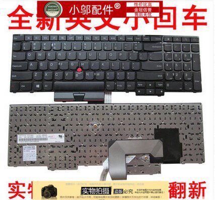 E535小邬配件笔记本键盘