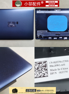 小邬配件Dell戴尔G3 3579 15PD 15PR P75F外壳 A壳 B壳 C D壳屏轴