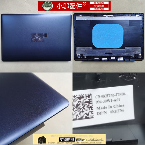 小邬配件E3590P75F外壳